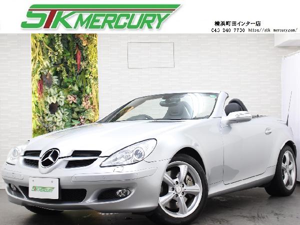 中古車リスト Stk マーキュリー