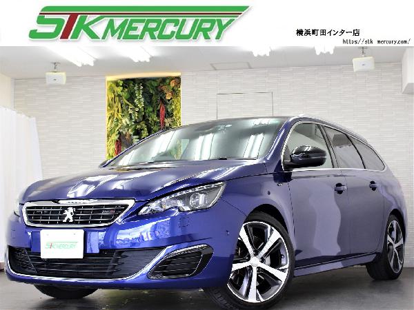 中古車リスト Stk マーキュリー