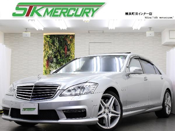 中古車リスト Stk マーキュリー