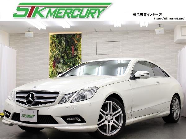 E350クーペ
