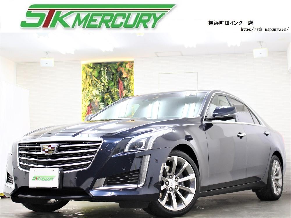 CTS