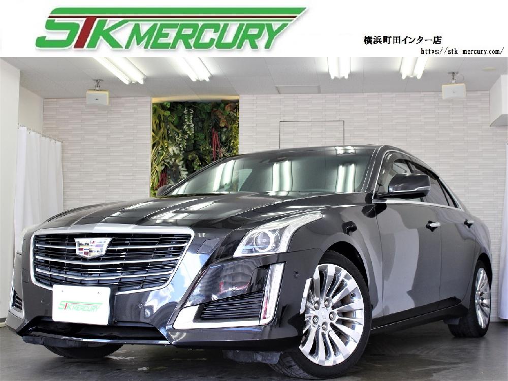 CTS