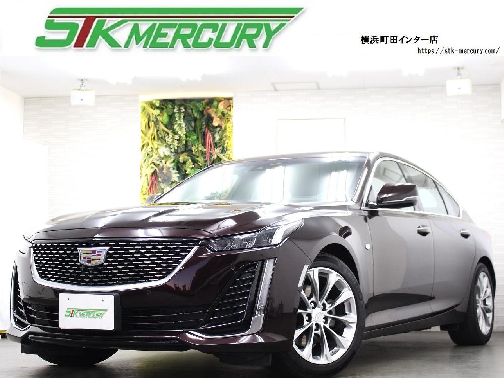 CT5