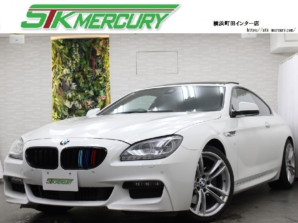 650iクーペ