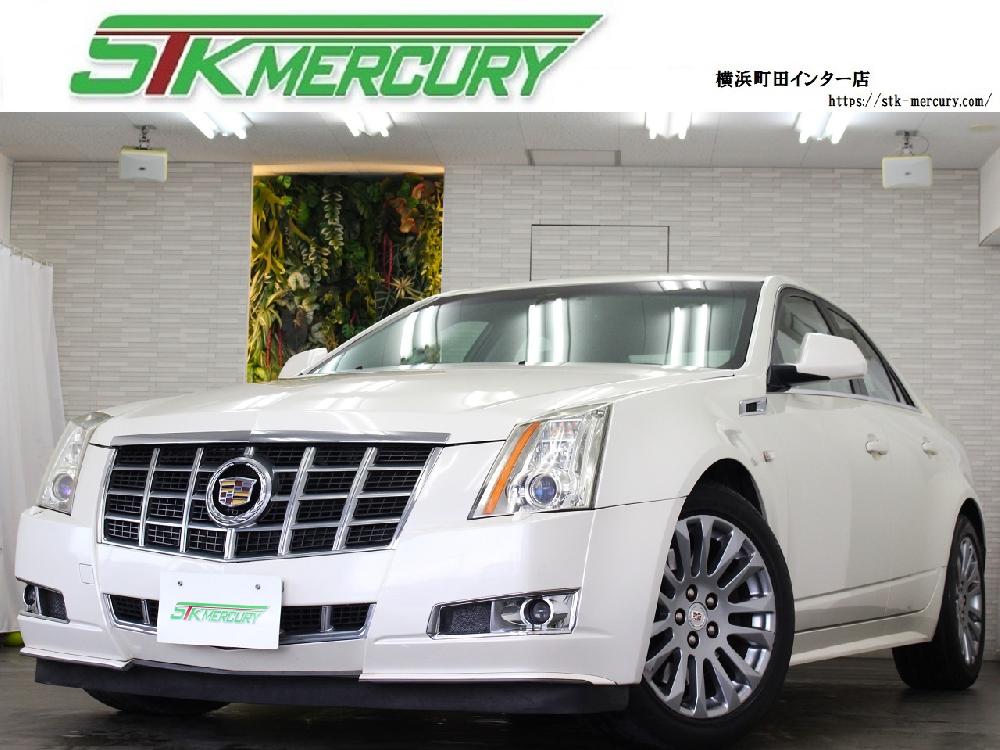 CTS