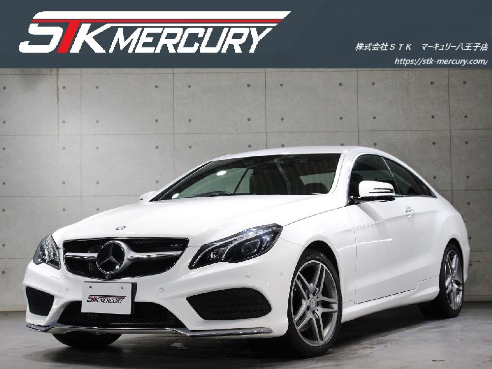 E250クーペ
