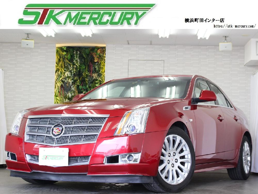 CTS