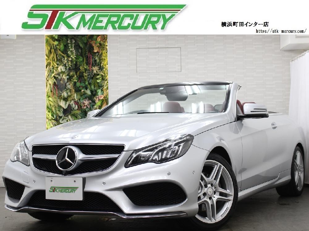 E250カブリオレ