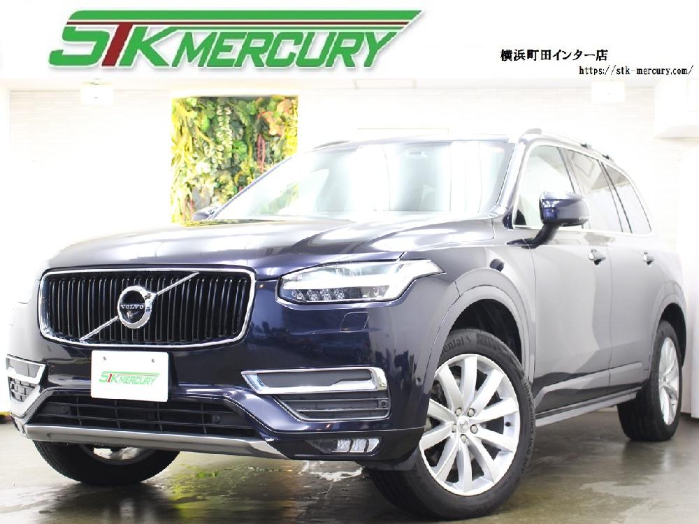 XC90