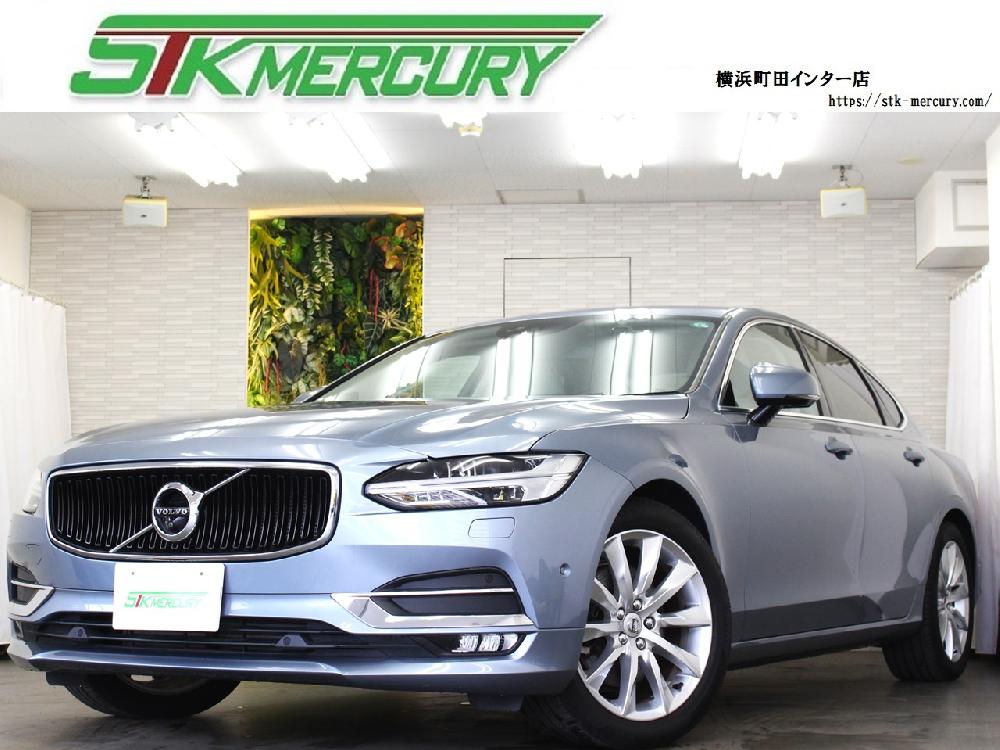 S90 