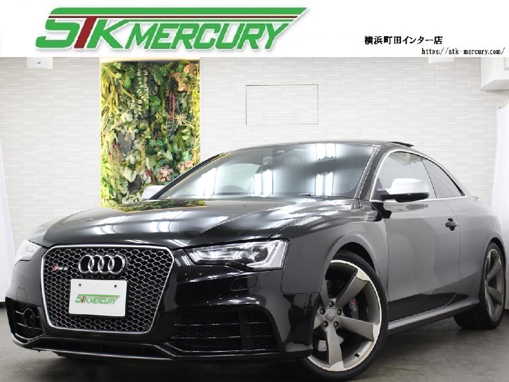 RS5