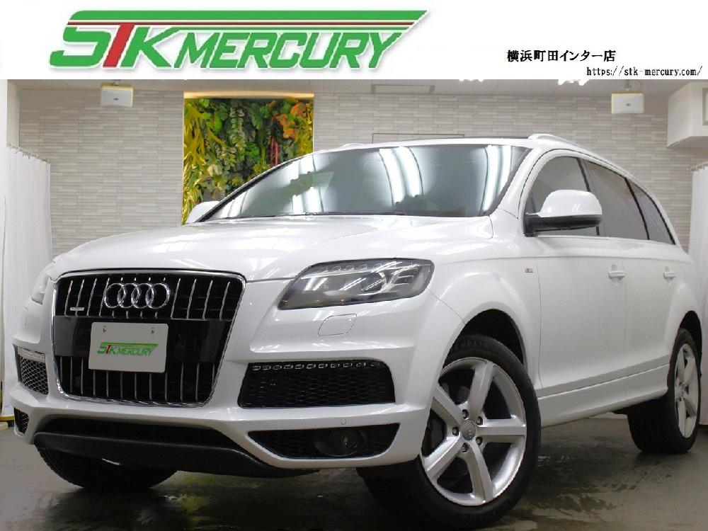 Q7