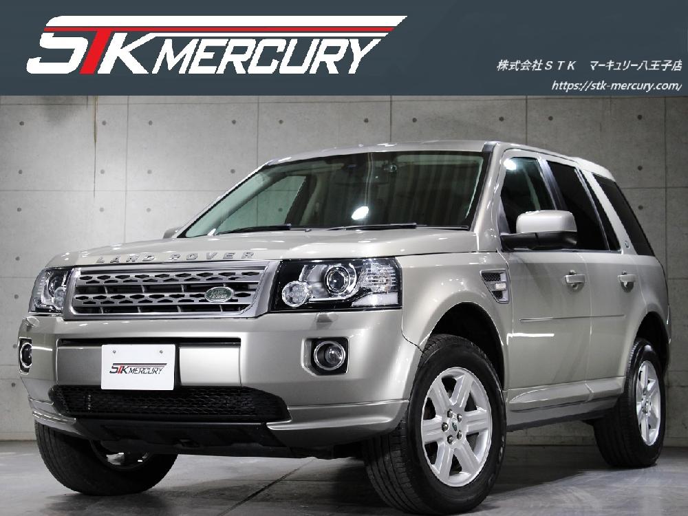 フリーランダー2