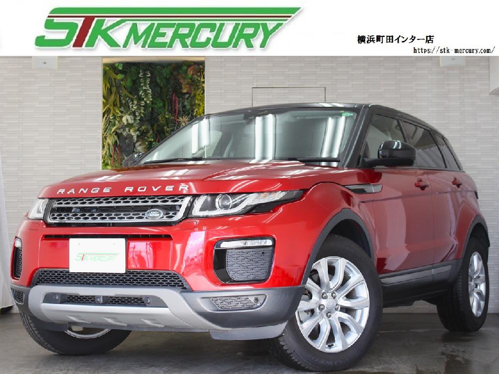 レンジローバーイヴォーク
