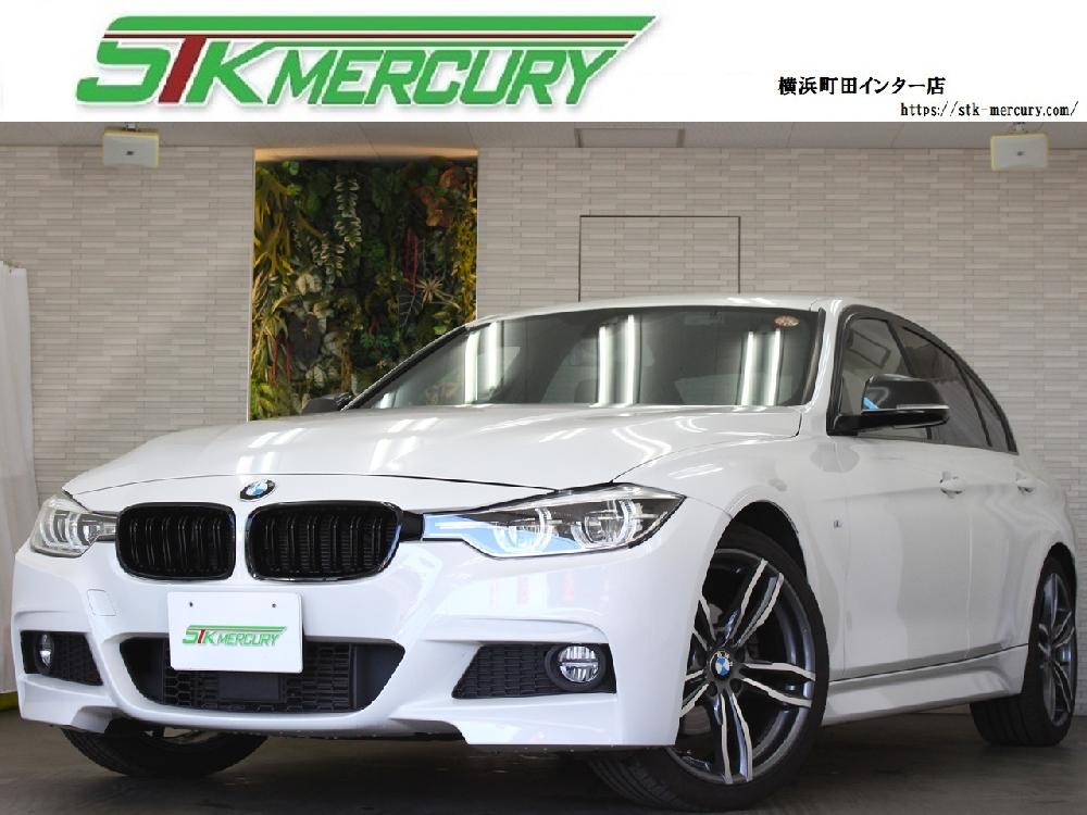 ３シリーズセダン