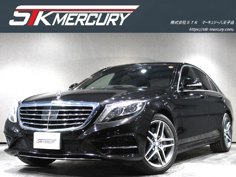 S400ハイブリッド