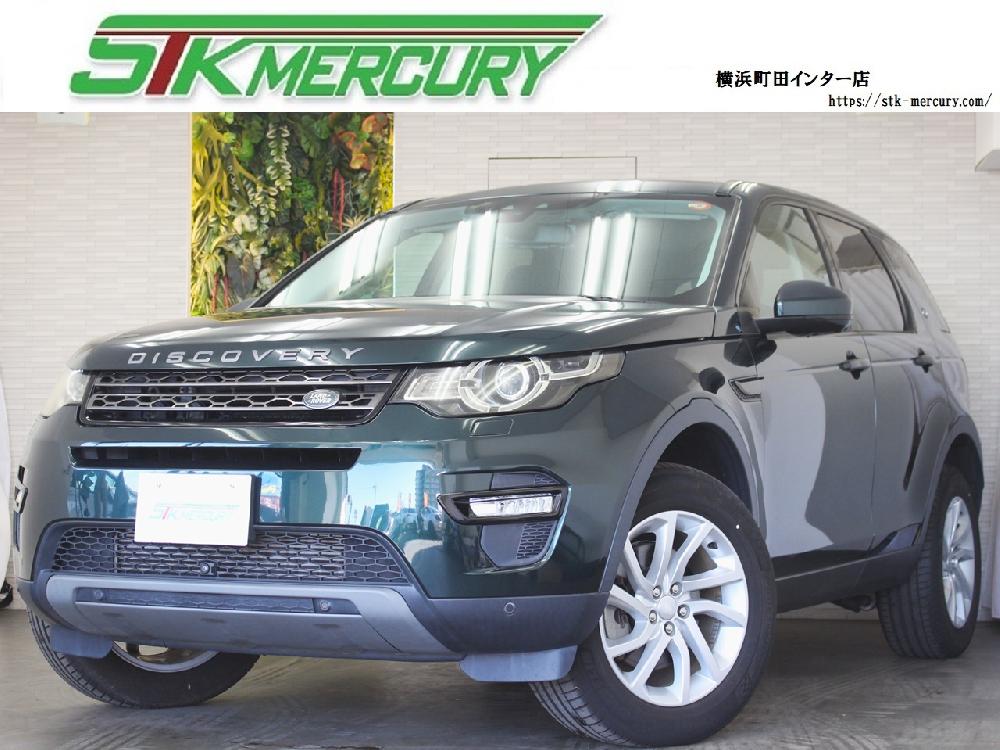 ディスカバリースポーツ