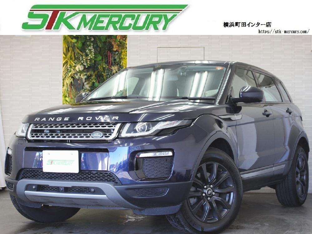 レンジローバーイヴォーク