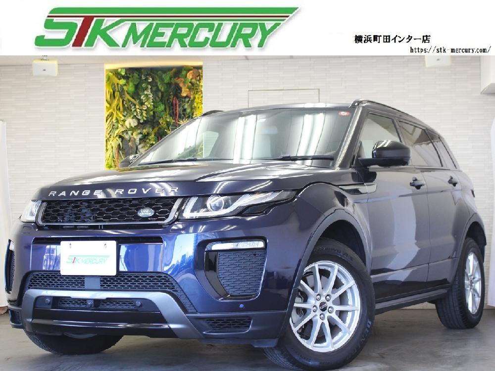 レンジローバーイヴォーク