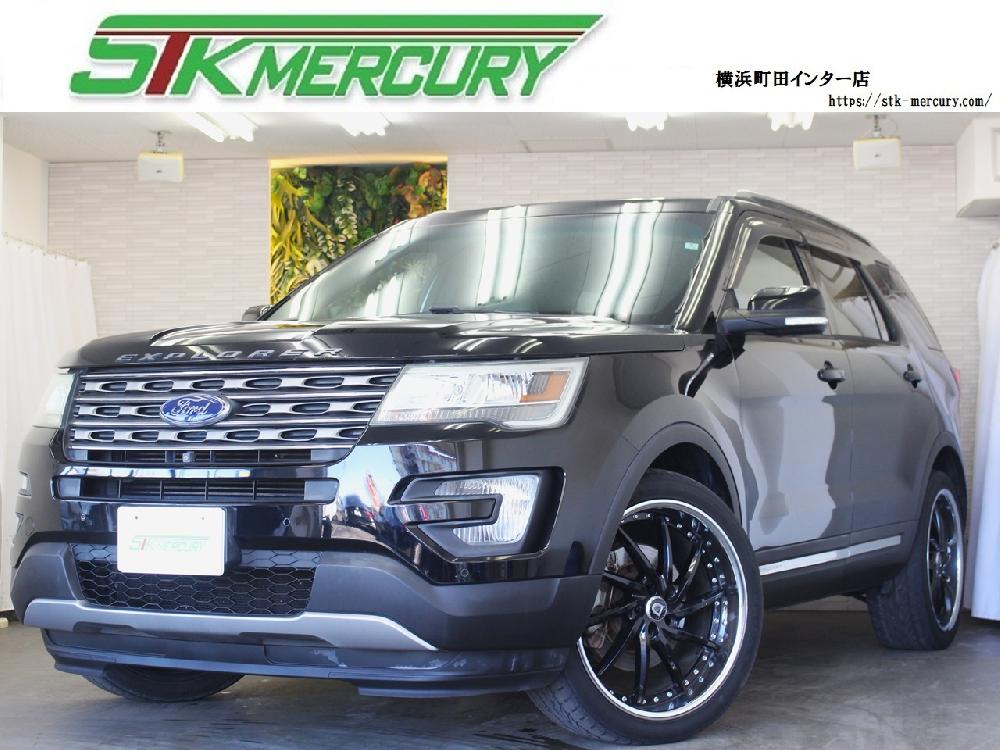 エクスプローラー