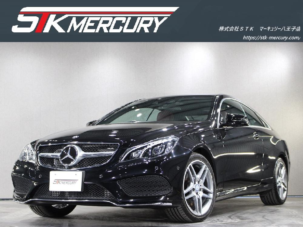 E250クーペ