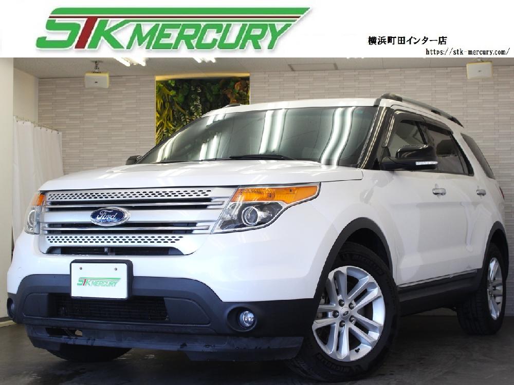 エクスプローラー