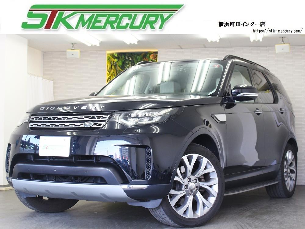 ディスカバリー