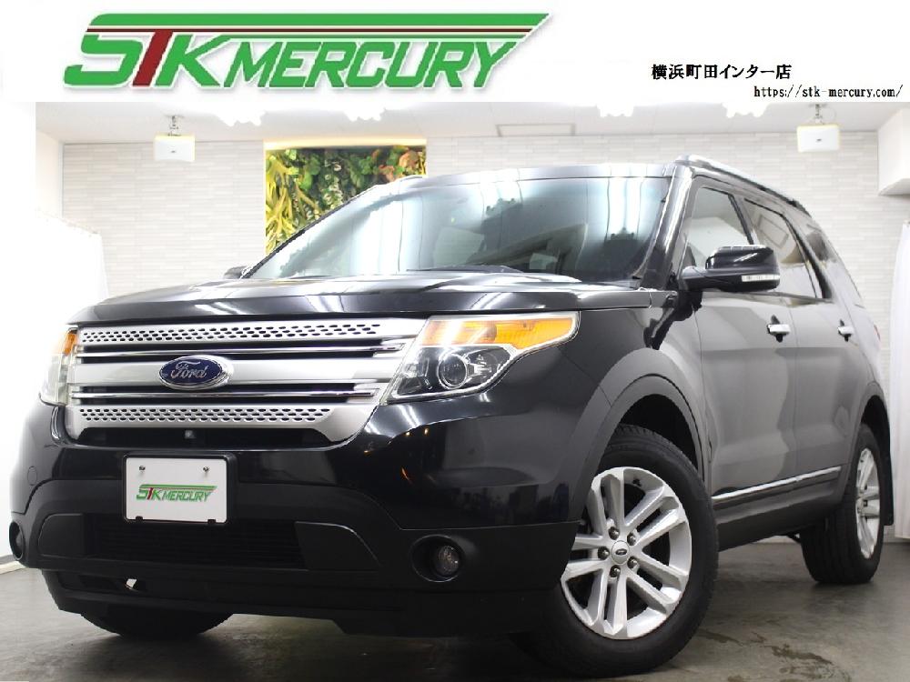 エクスプローラー