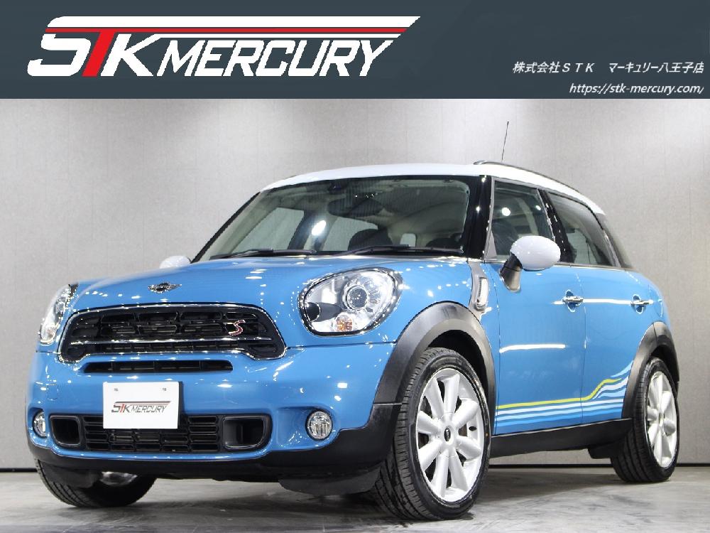 クロスオーバー