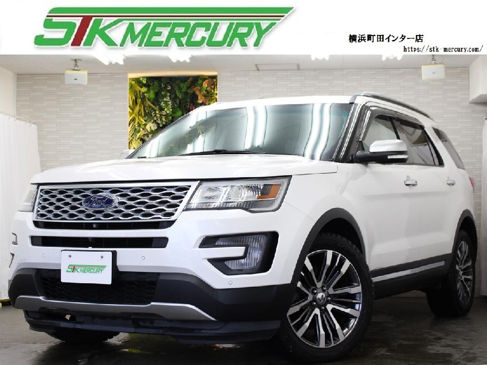 エクスプローラー