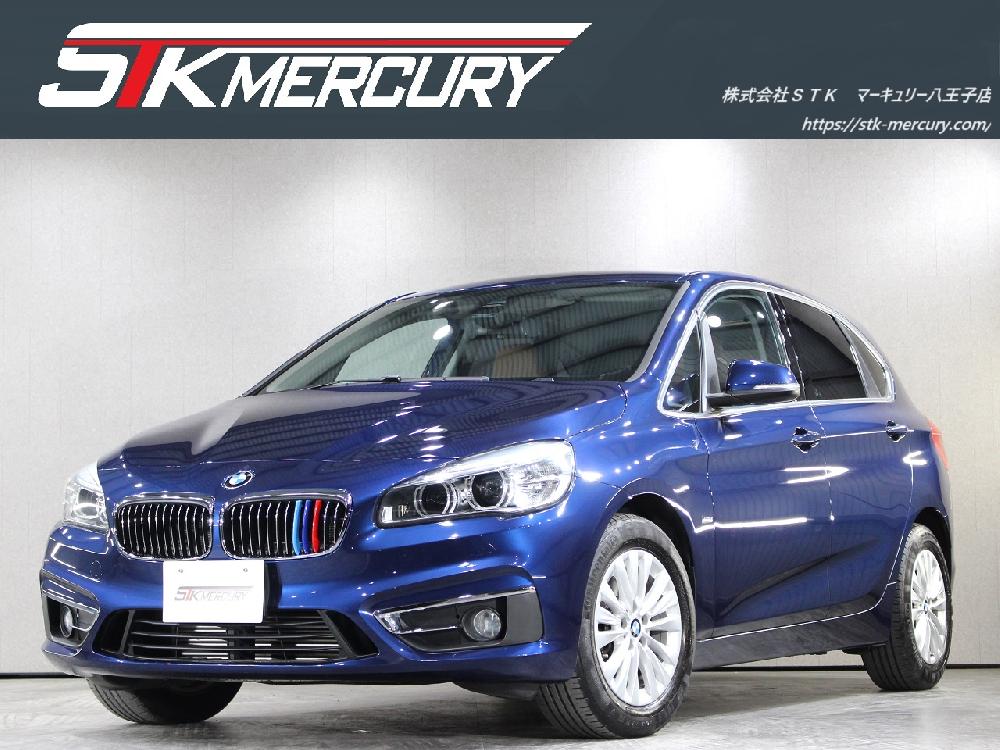 218D　アクティブツアラー