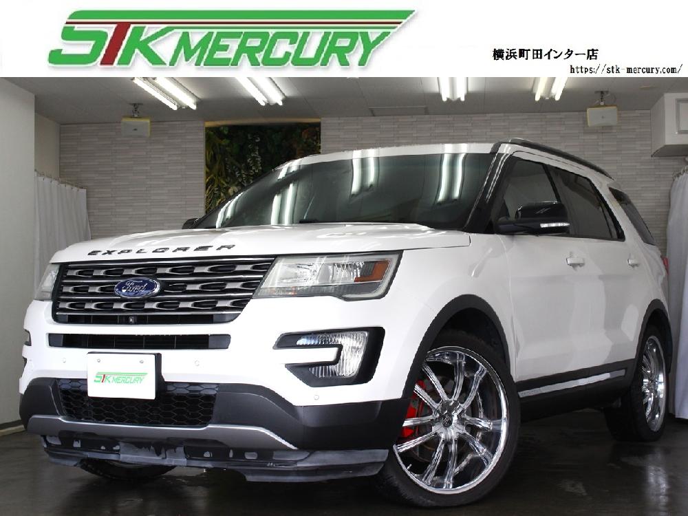 エクスプローラー