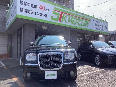 クライスラー 300C