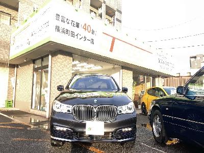 BMW 740e